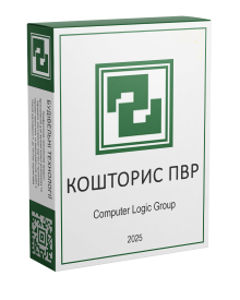 Будівельні Технології — КОШТОРИС ПВР — Computer Logic Group